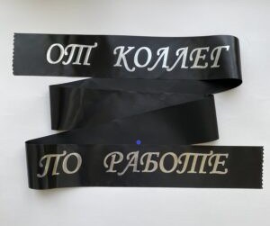 Лента5