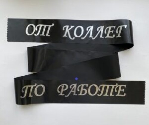 Лента5